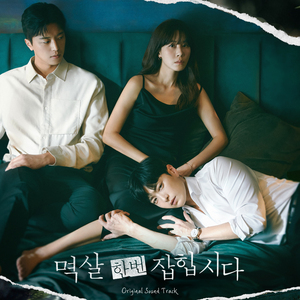 好爽～要尿了～刻晴要喷了～同桌
