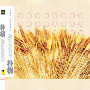 好爽～要尿了～刻晴要喷了～同桌
