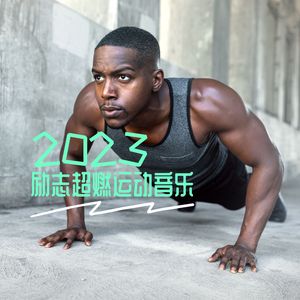 好爽～要尿了～刻晴要喷了～同桌
