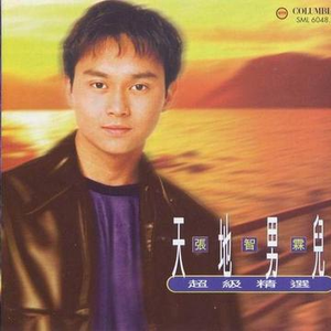 好爽～要尿了～刻晴要喷了～同桌
