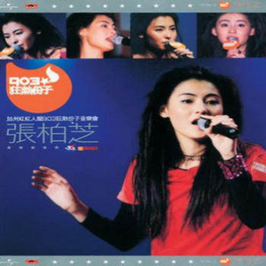 好爽～要尿了～刻晴要喷了～同桌
