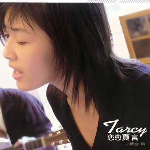 好爽～要尿了～刻晴要喷了～同桌
