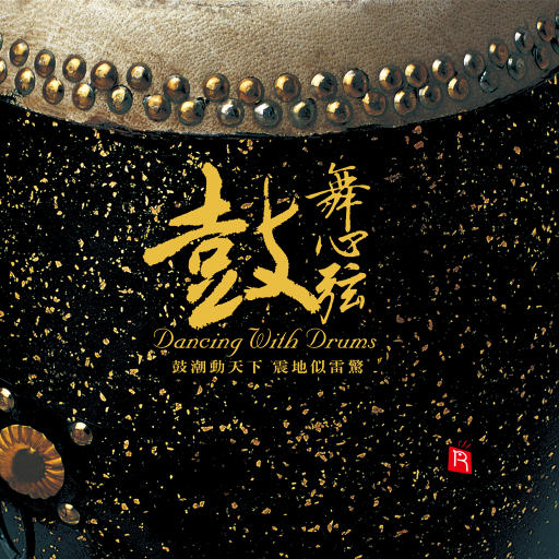 好爽～要尿了～刻晴要喷了～同桌
